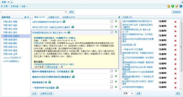 说明: 1286595997110