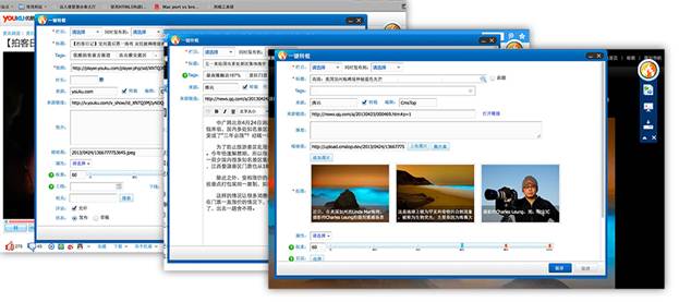 说明: Macintosh HD:Users:lein87:Desktop:一键转载.jpg